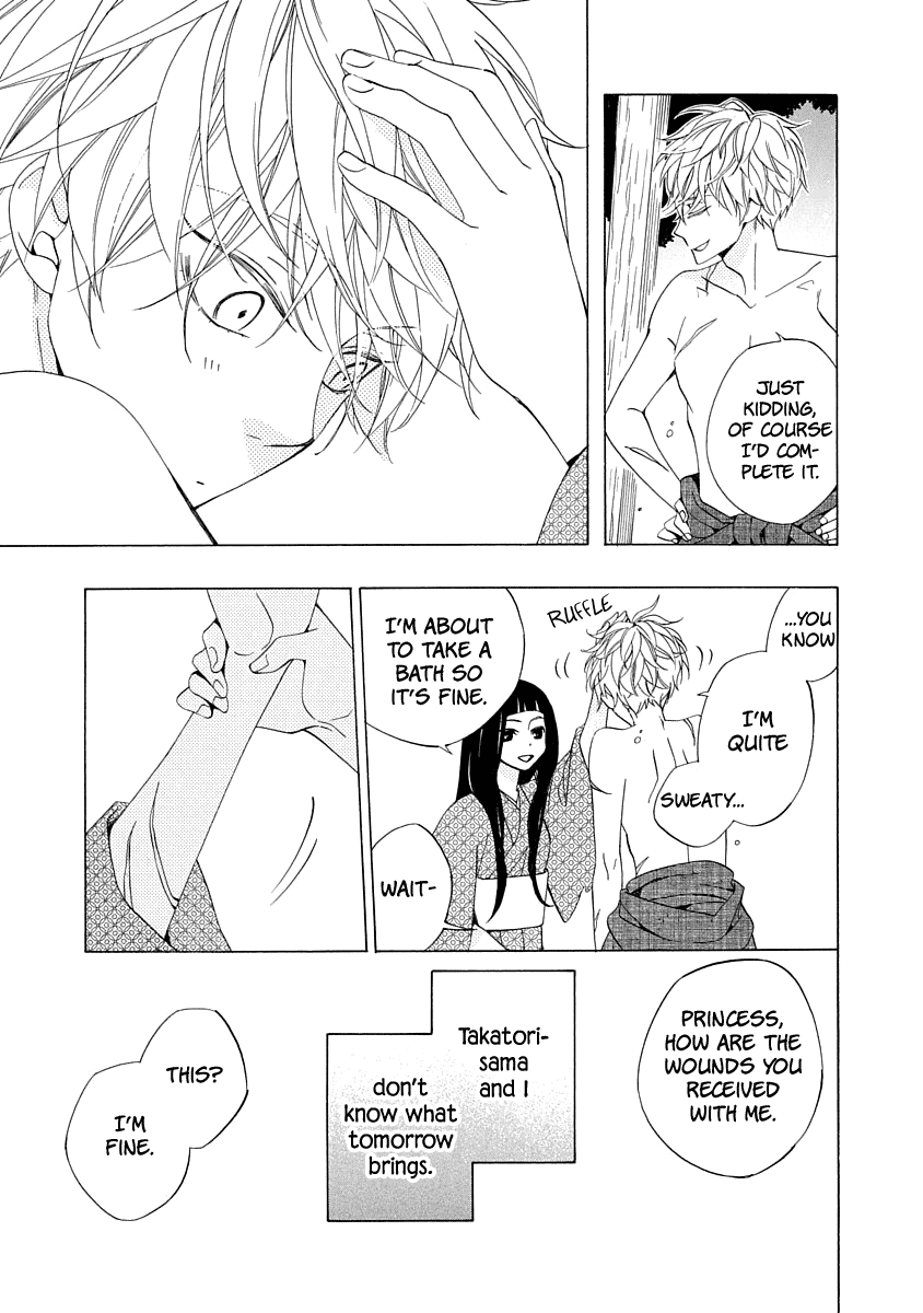 Nengara Nenbyaku Ansatsu Renka Chapter 1 25